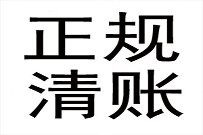 戚大哥医疗费有着落，清债公司送关怀